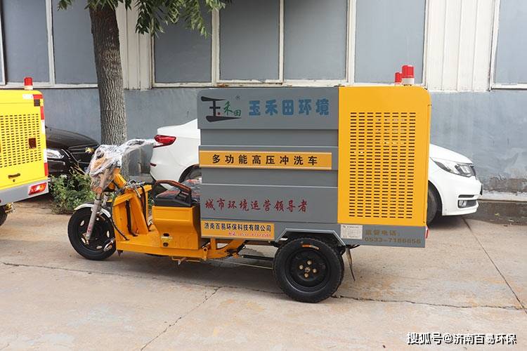 玉禾田环境引进多功能高压冲洗车,用于环卫人行道快速