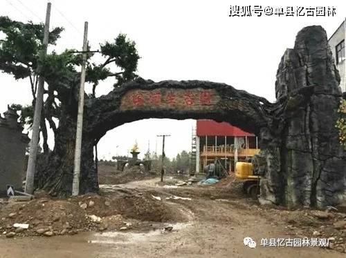 否则就无从下手,根据构思,为客户制作高端,大气的水泥景观,仿真树大门