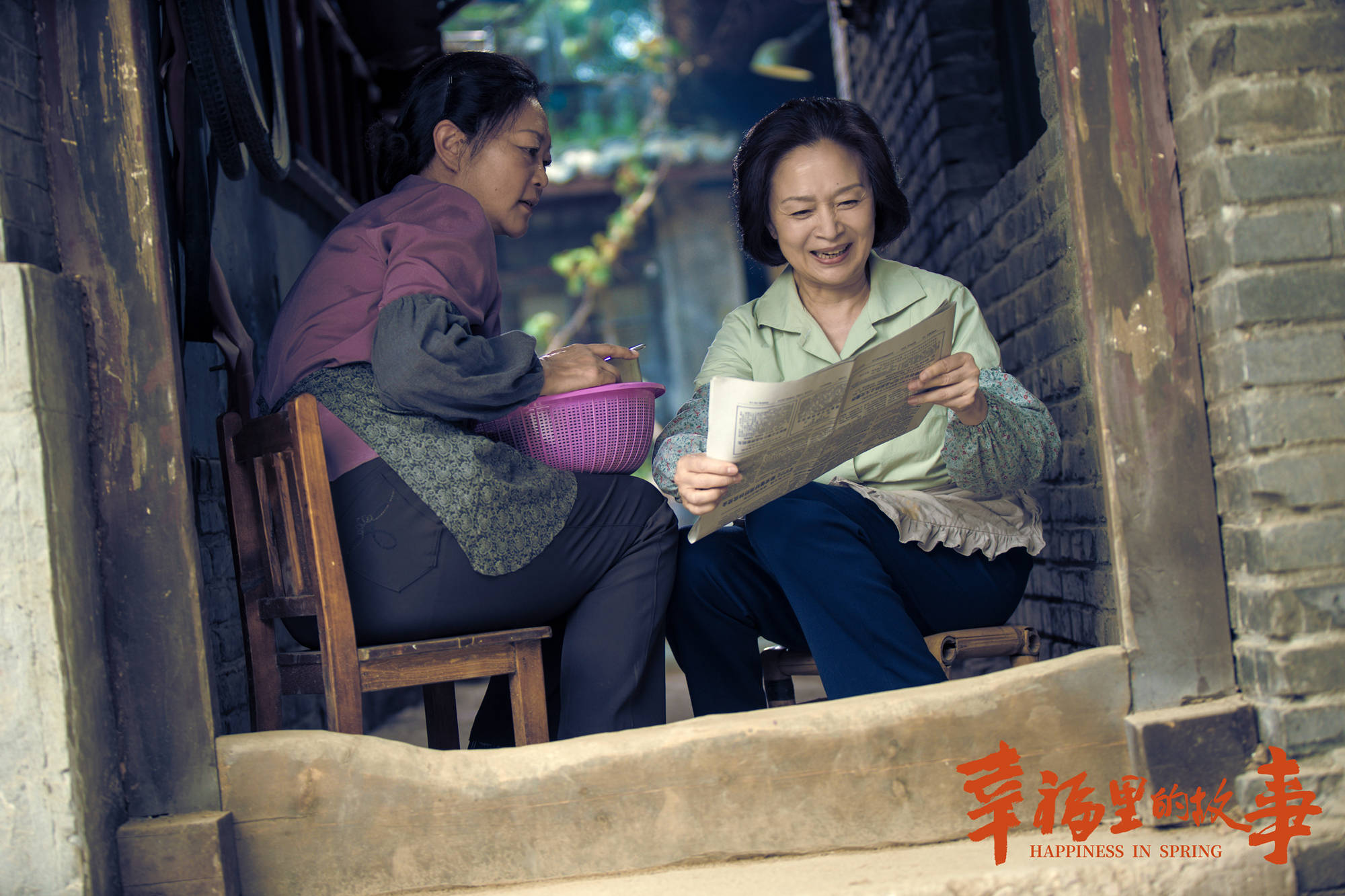 很精彩热播剧幸福里的故事讲述老北京人生活的精彩故事组图