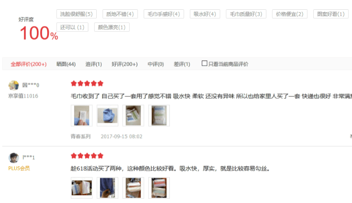 爆款微头条100条范本 edf6edd852da4521ade90eec2520049f.png