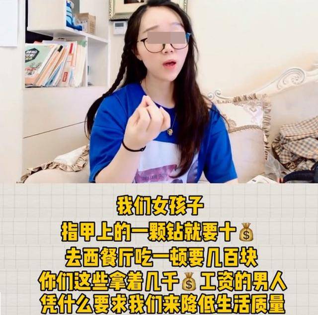 “你负责赚钱养家,我负责貌美如花”这些女权毒鸡汤,何时停止?