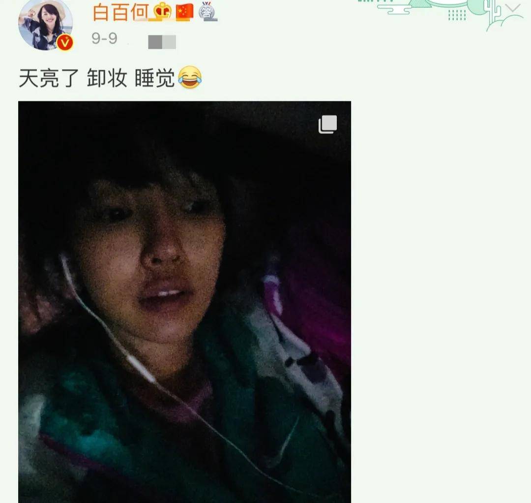 白百合要洗白翻身了?!她早就该说出这个秘密的...