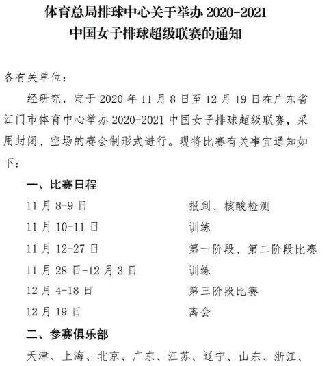 球迷简谱_儿歌简谱