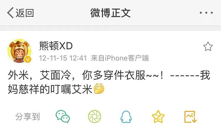 白百合要洗白翻身了?!她早就该说出这个秘密的...