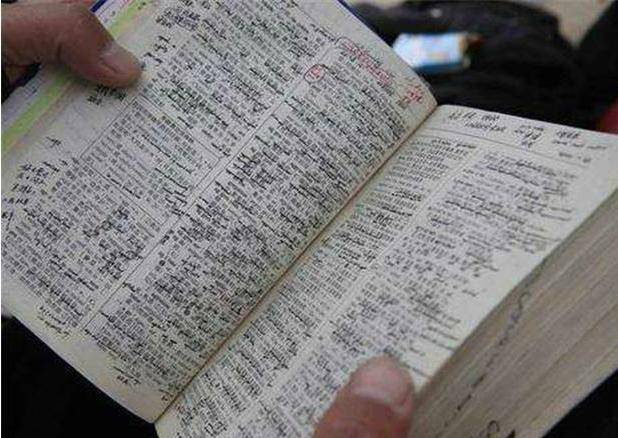 四字成语什么什么难改_半三足什么的四字成语(2)