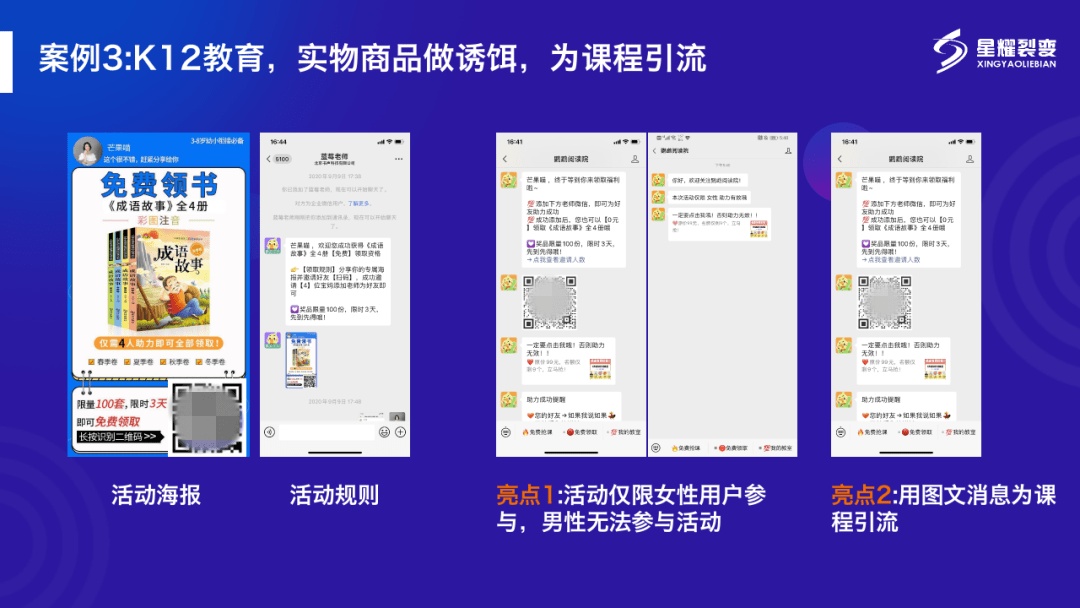 什么什么客往成语_成语故事图片(2)