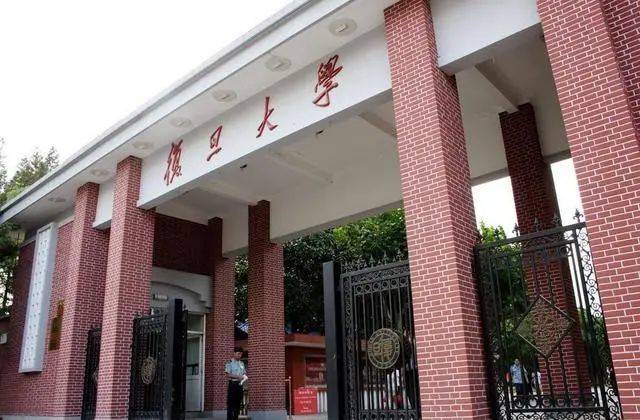 排名|这四所大学排名前四，复旦仅第二武书连：上海十强高校排名公布