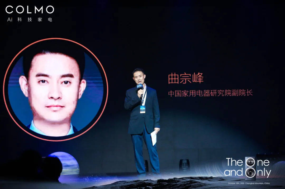 COLMO子母太空舱：筑就高端分区洗衣机新标杆！-家电圈官网