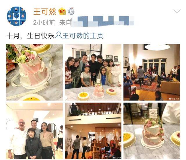 刘烨儿女近照罕曝光!妻子带俩娃为刘恺威庆生,兄妹长相差别大