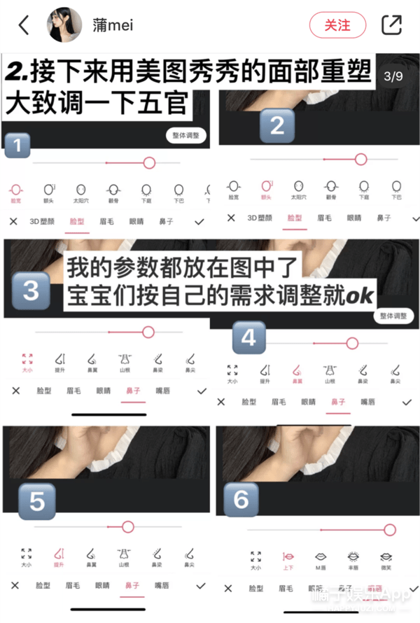 鼻子|偷师网红P图手法，徒手换鼻子挽救凸嘴星人，傻瓜教学建议收藏