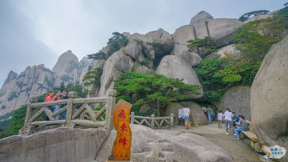 黄山|原创与黄山齐名却常被忽略的一座山，因电视剧而爆红，网友相约去爬山