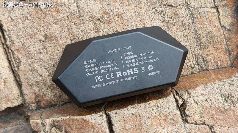 测评盘点|天生双模，吃鸡优选 - Tezo Spark真无线蓝牙耳机