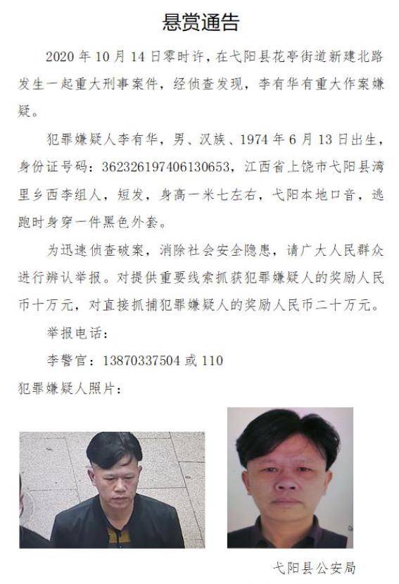江西人口音特点_江西人特点
