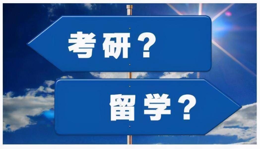 10月,国内考研正式报名申请启动!教育行业又将迎来一场"腥风血雨!