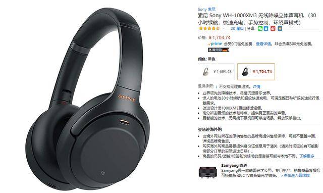 跨境|39元即享Prime会员专属福利，爬山前亚马逊一站搞定