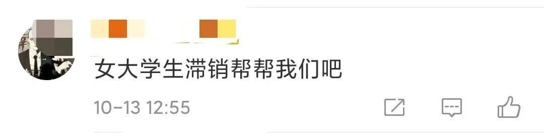 大爷|全网最惨大爷刷爆热搜:玛莎拉蒂滞销,帮帮我们