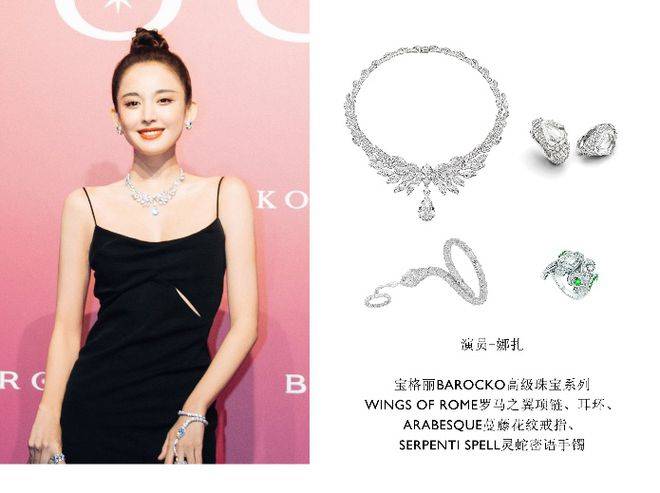 宝格丽|代言人邓伦钟楚曦亮相 BVLGARI宝格丽Barocko高级珠宝系列于北京璀璨发布