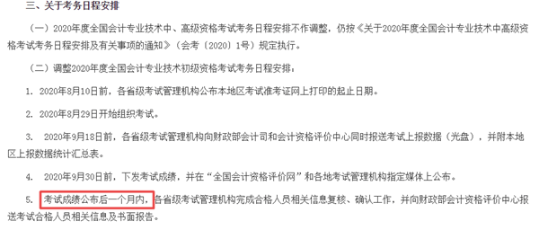 2020年汝姓人口_2020年中国人口结构图(3)