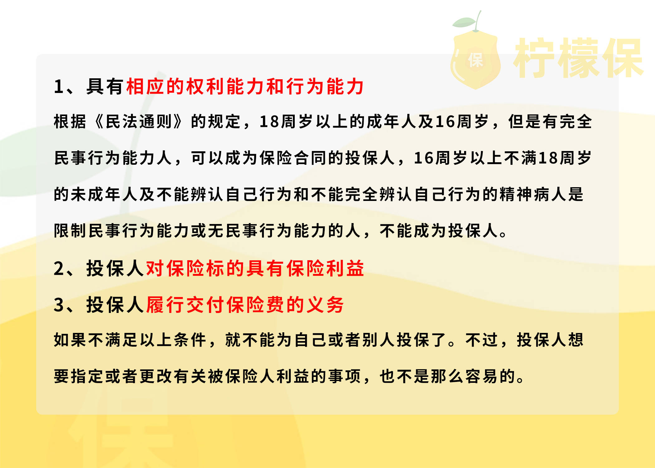 多人口认定_中国人口多图片(2)