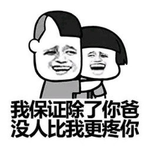 什么仗成语_成语故事图片(3)