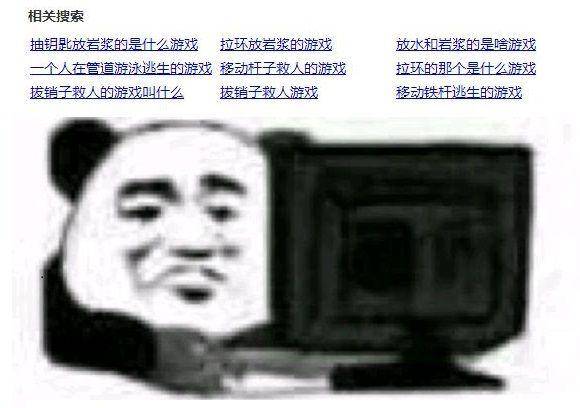 新开传奇私服网站_即使是外国人也无法看到它！国内游戏的虚假广告，已被禁止在国外插图1