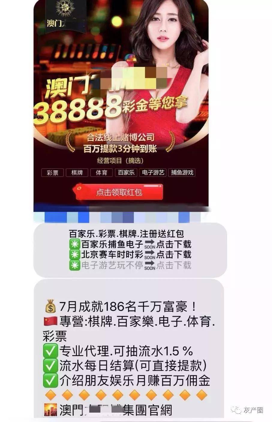 "性感荷官在线发牌,陪您 high 翻天."