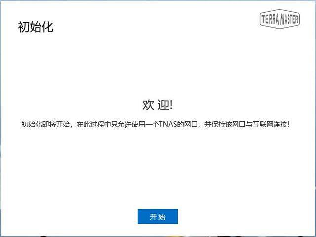 姐姐|NAS怎么玩？除了存放小姐姐，它竟然还有这些功能