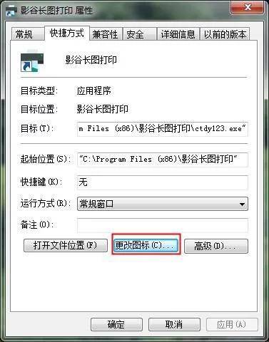 怎么给软件换图标华为 1c968be3394a4179af389f22aced8caf.jpeg