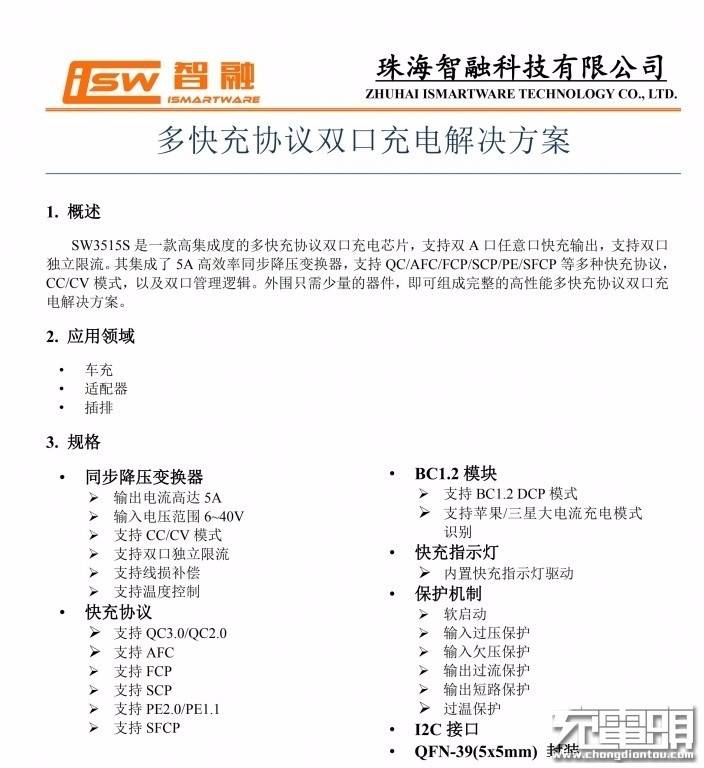 设计|拆解报告：UIBI柚比30W 1A1C氮化镓快充充电器
