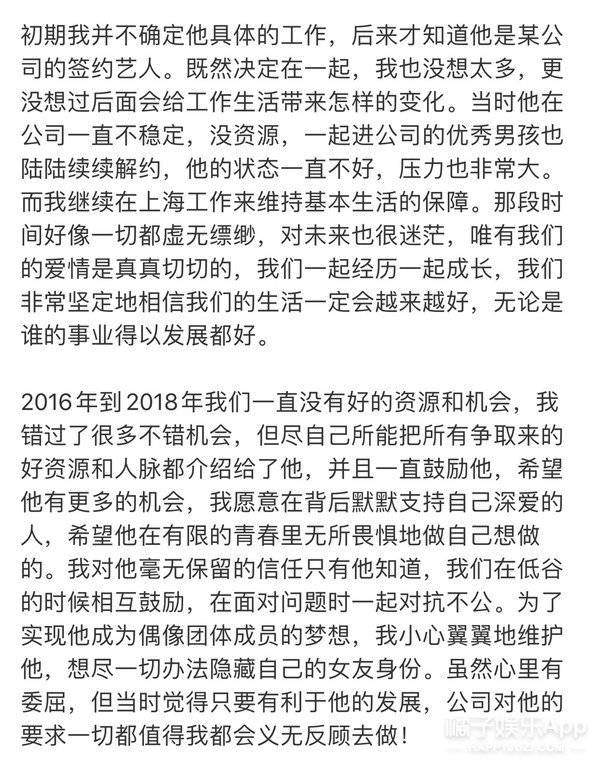 海王|原创R1SE任豪被曝比赛期间恋爱，假名约会网红成 “海王”？谁在消费谁？