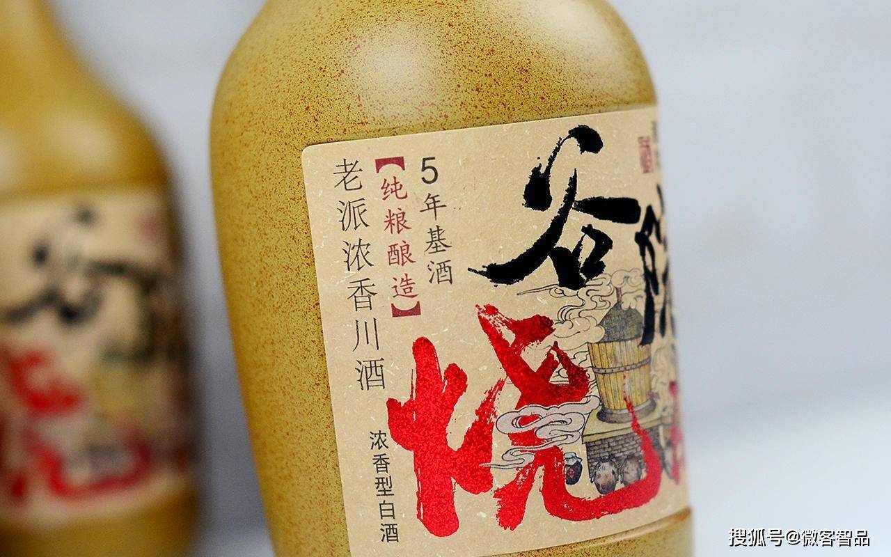 复古经典,坚持传统手工酿造的谷院烧酒