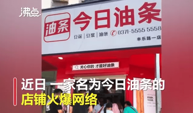 科技新闻头条视频 6e4a3b70f1dd4c4891e3323e2eb88bcd.png