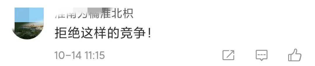 我们认输！印度率先推出牛粪芯片