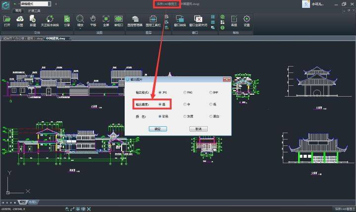 cad如何导出jpg高清图片?