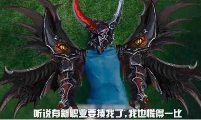 原创当年传奇世界最聪明BOSS——铁血魔王！引发五羊区行会大战！