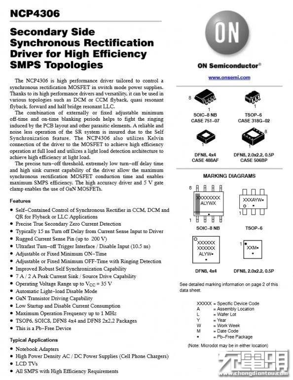 设计|拆解报告：UIBI柚比30W 1A1C氮化镓快充充电器