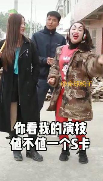 郭敬明再登热搜，乱给S卡引“全网嘲讽”，网民