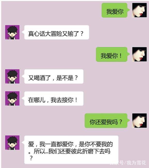 女生说你百搭可以找别人怎么回复_女生说这么晚怎么回复(2)