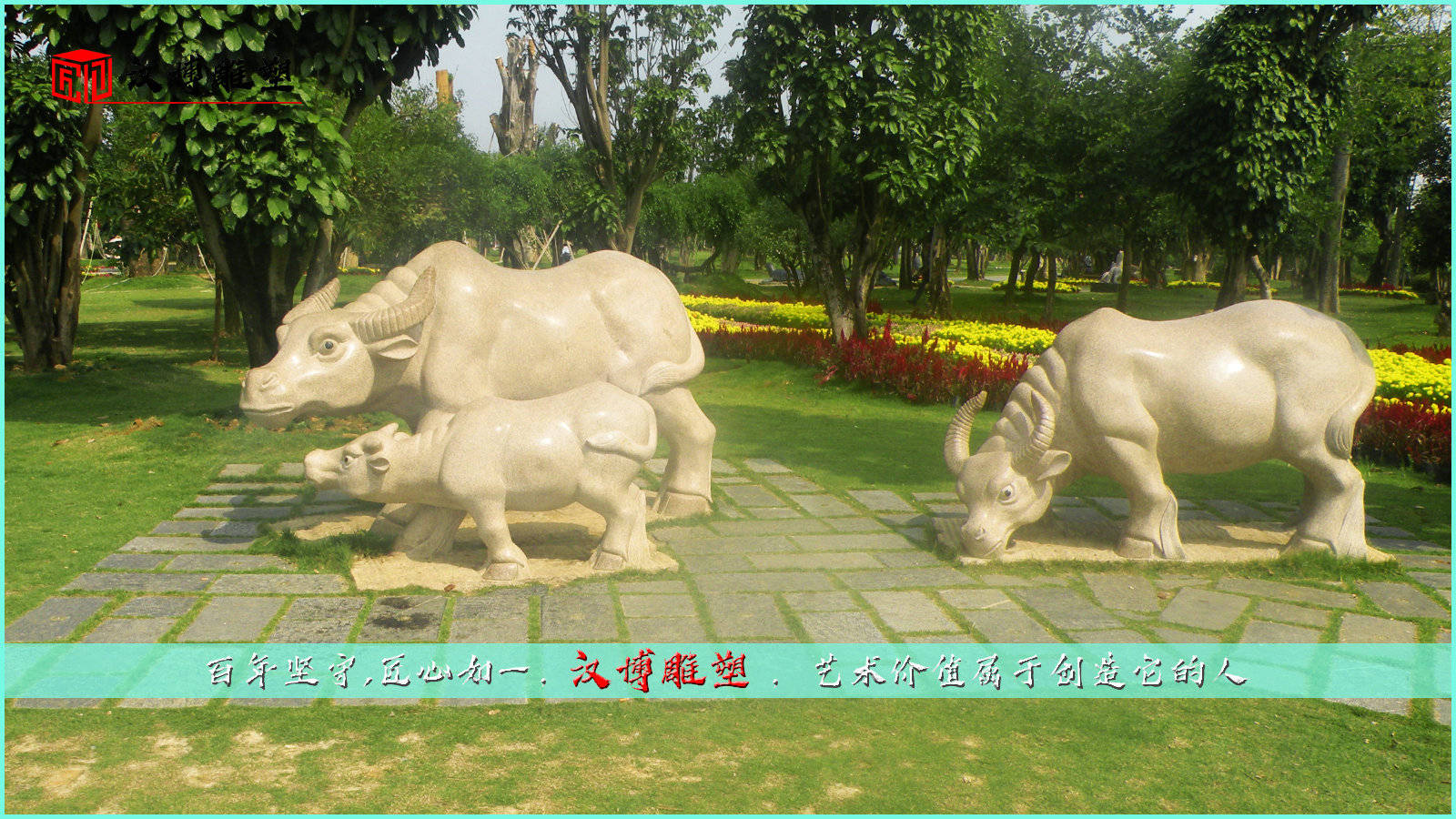 群牛石雕,传统工艺雕像,园林景观雕塑