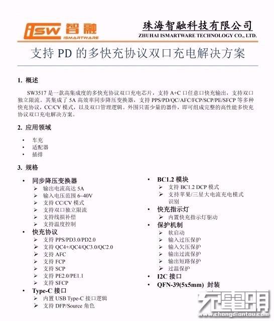 设计|拆解报告：UIBI柚比30W 1A1C氮化镓快充充电器