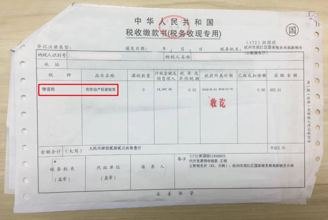 如何让人开发票 c16ab32bba96454593762c2a4e7c1745.jpeg