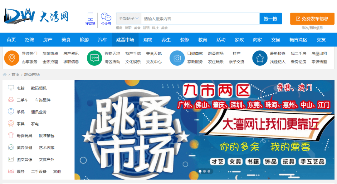 免费网 c6757e1a699940d98d0746723897fa37.png