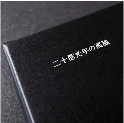 总能|为何日本巧克力总能让人乖乖掏钱?8周卖出200万颗