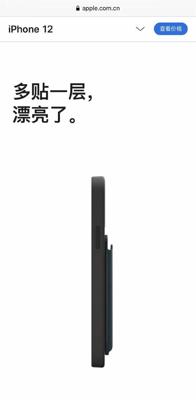 网友都在恶搞:iphone12"差",十三香和杜蕾斯火了