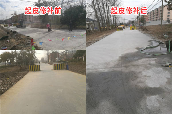 怎么补水泥 e41e5d8ebac04a74a642af2d74a40bd1.jpeg
