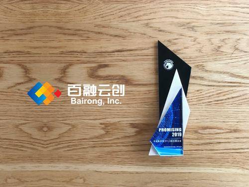 百融云创旗下产品推荐平台被指涉高利贷或砍头息