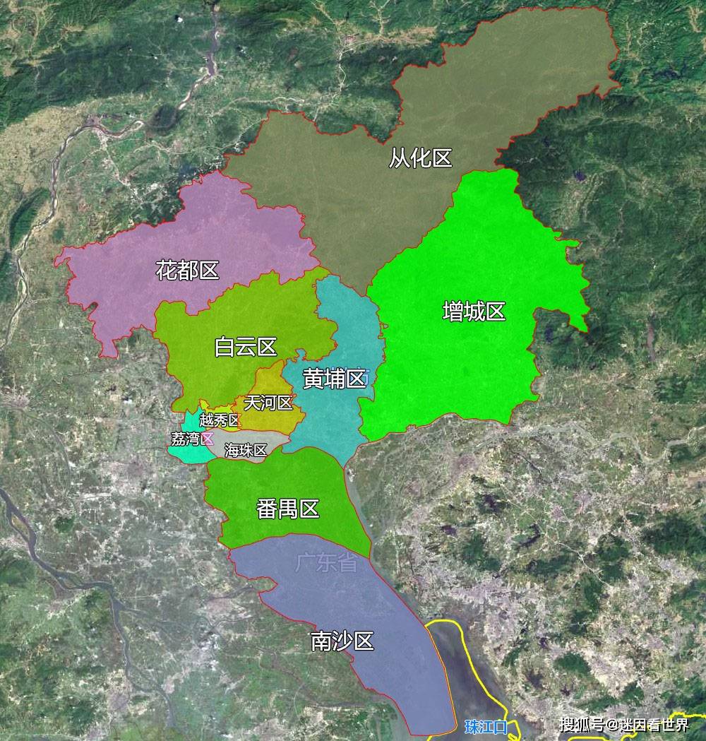 原创13张地形图快速了解广东省广州市的11个市辖区