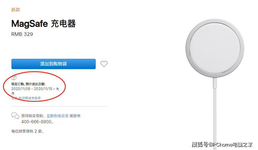iPhone|iPhone 12预售火爆抢购 说好一起等华为Mate40