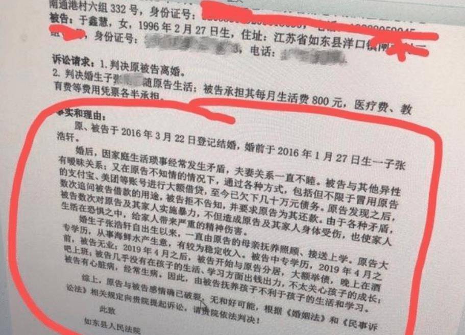 恒达官网“最美援鄂女护士”实为志愿者,舆论为何反感她(图2) 恒达官网“最美援鄂女护士”实为志愿者,舆论为何反感她(图2)