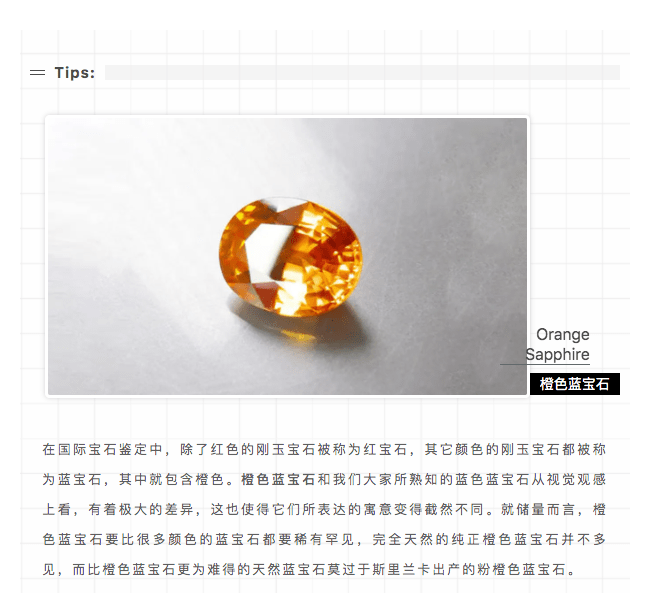 玄机|《第一炉香》惊艳时光,是因为腕间暗藏“华丽玄机”?